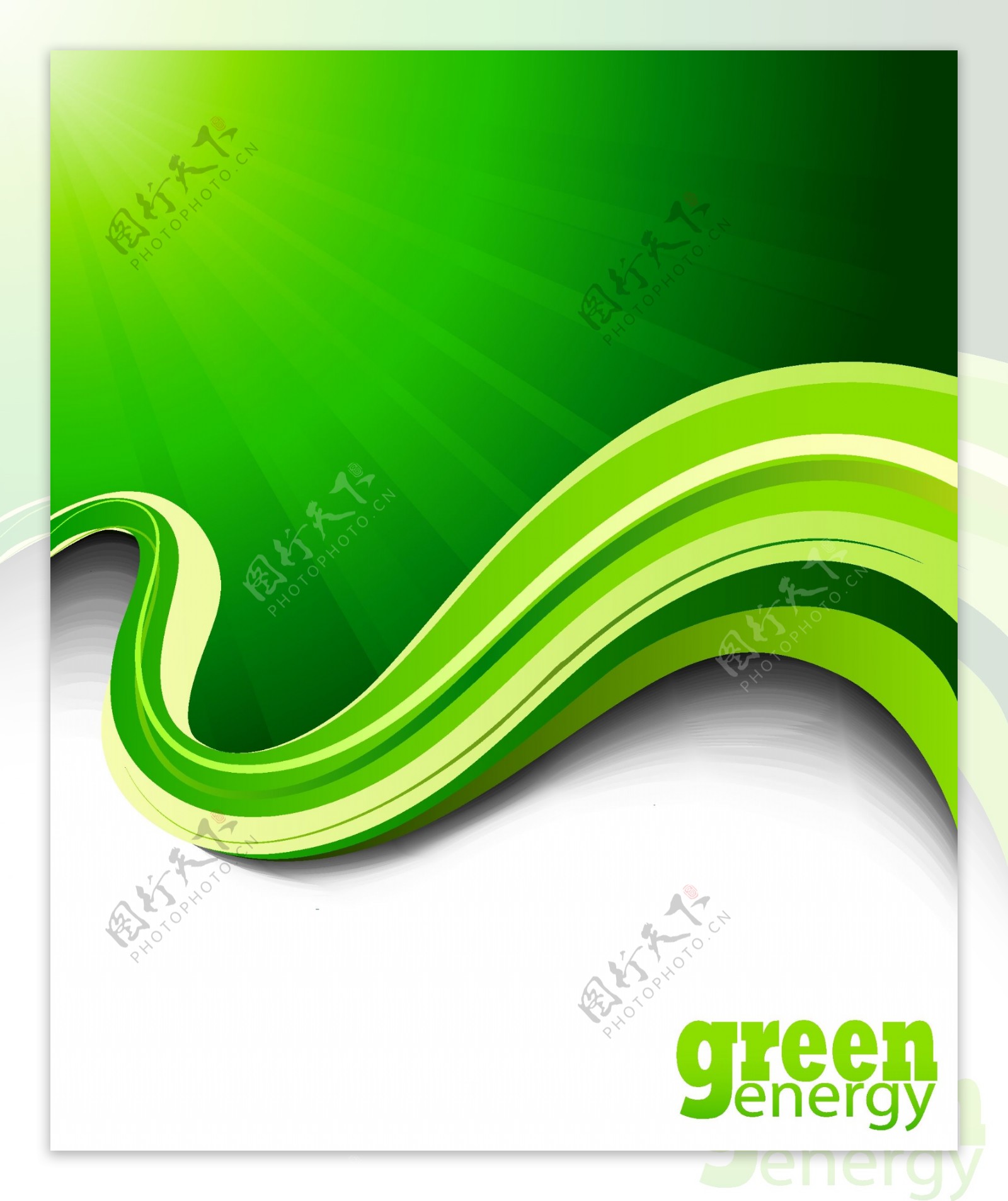 矢量素材动感绿色流畅背景