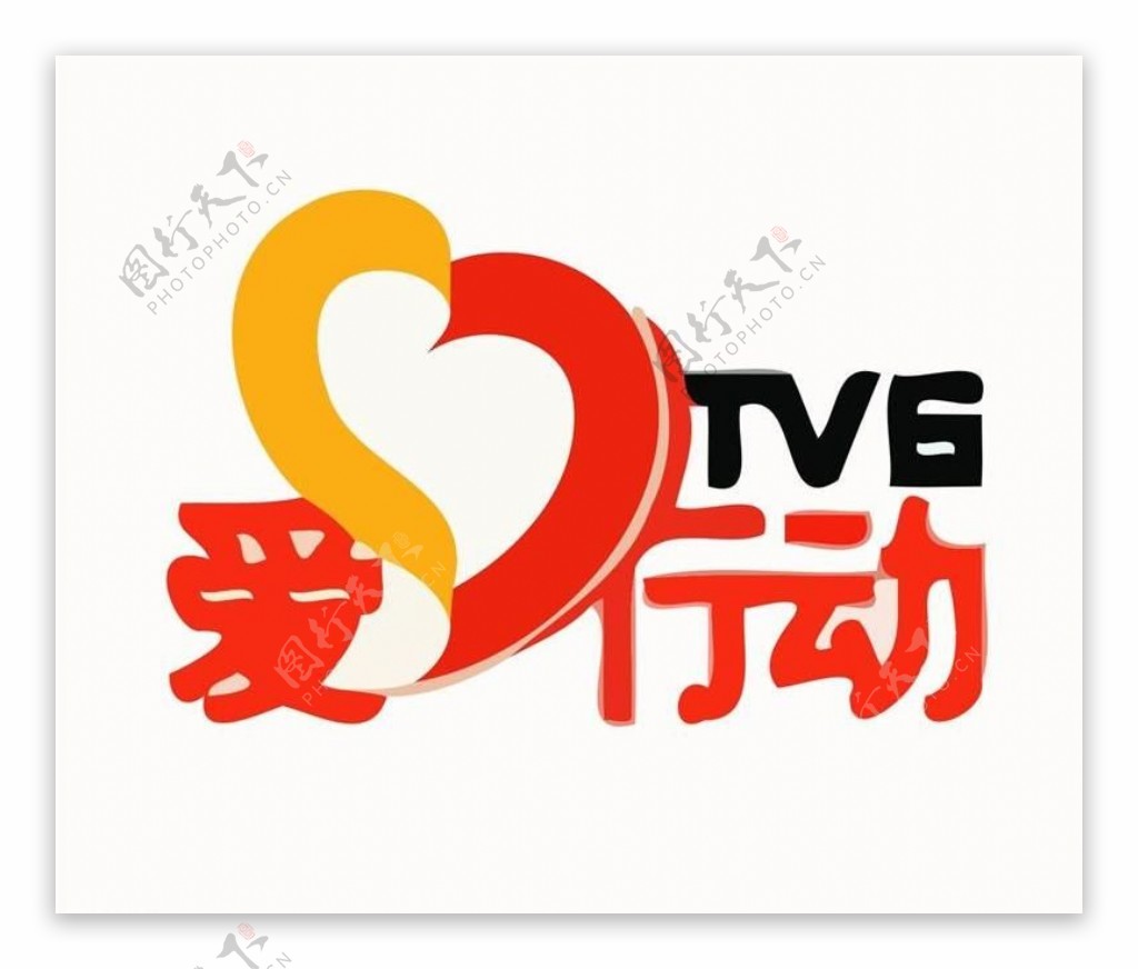 心形logo图片