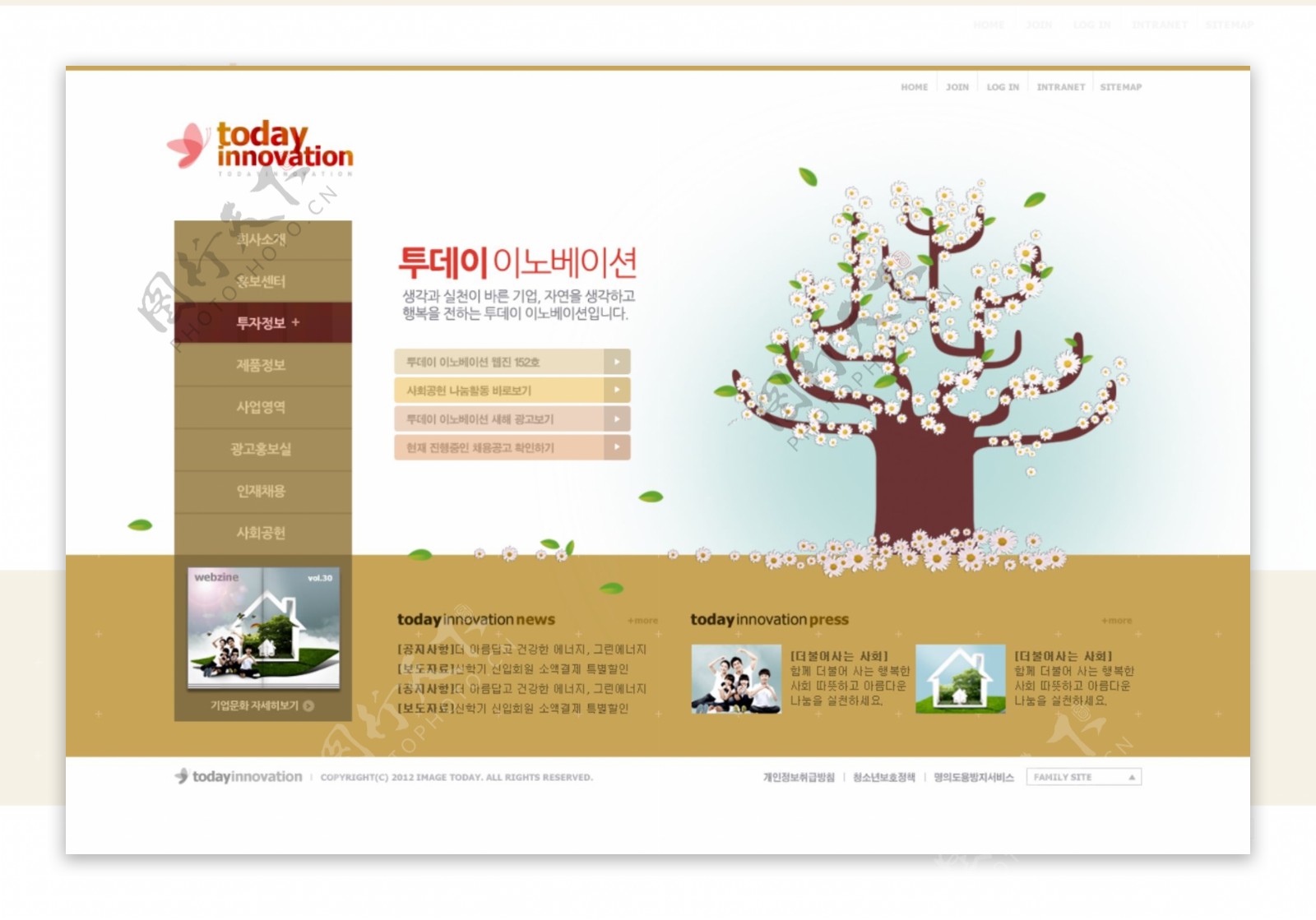 梨花树教育网页psd模板