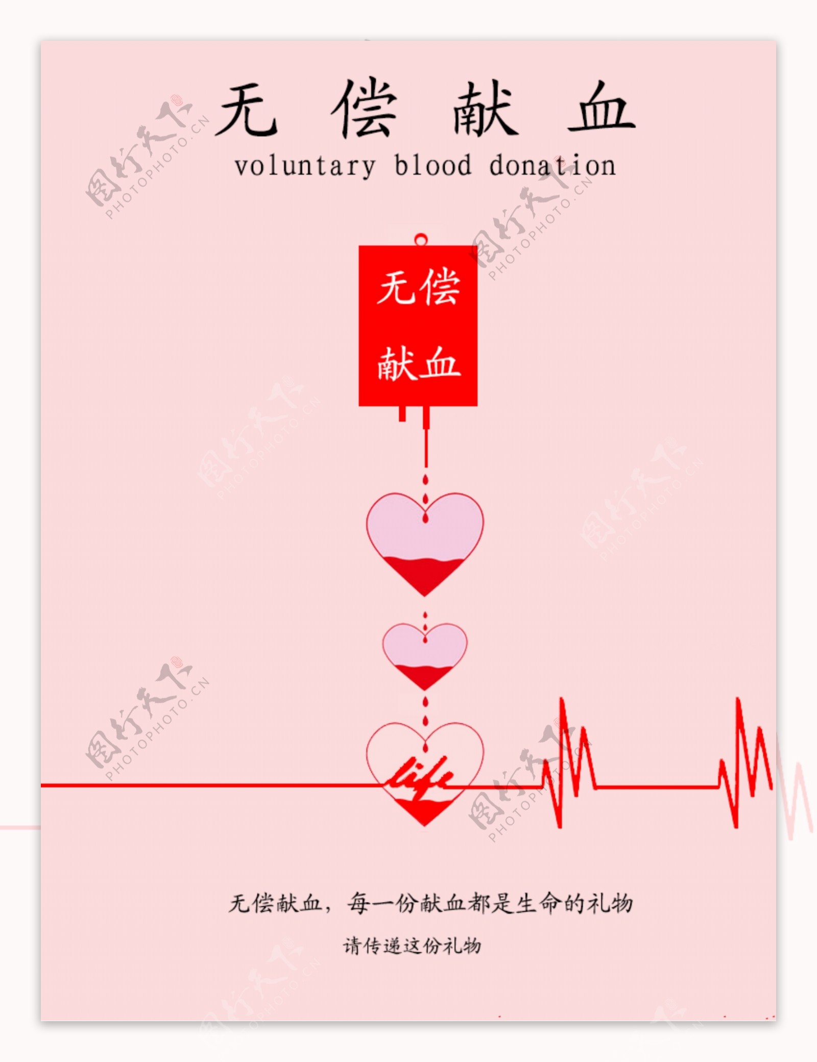 婚礼邀请卡图片