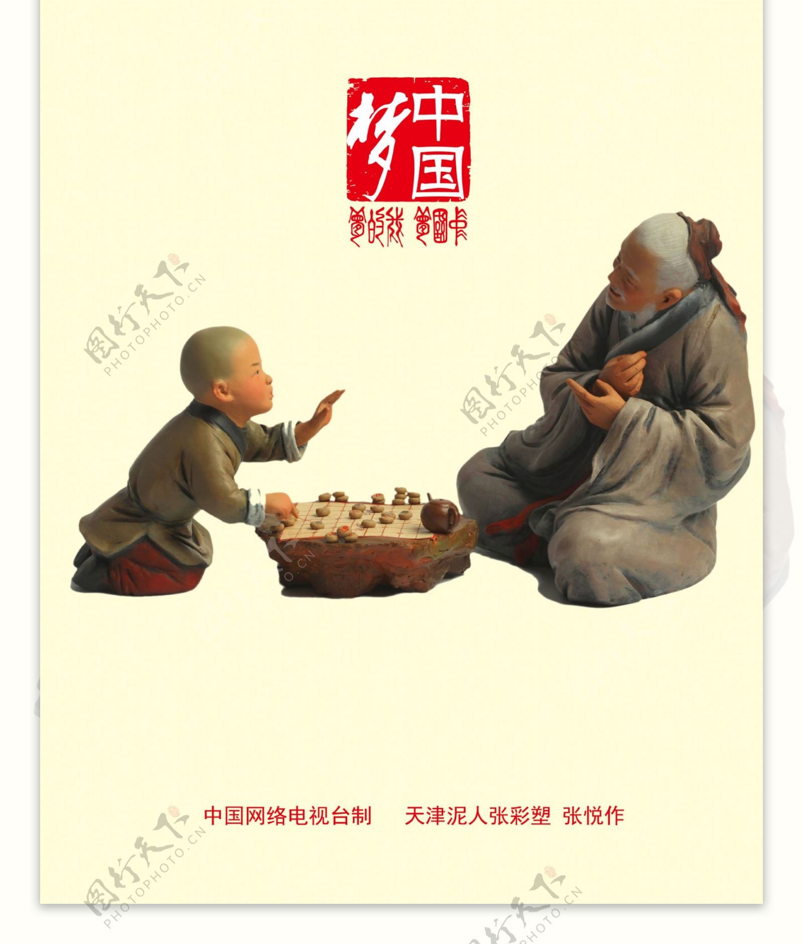 下好棋看全局