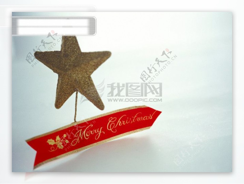 圣诞礼物雪人礼品盒圣诞树烛光海星铃铛风铃