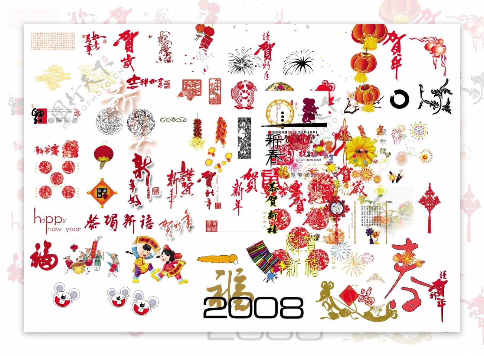 2008贺卡小图库图片