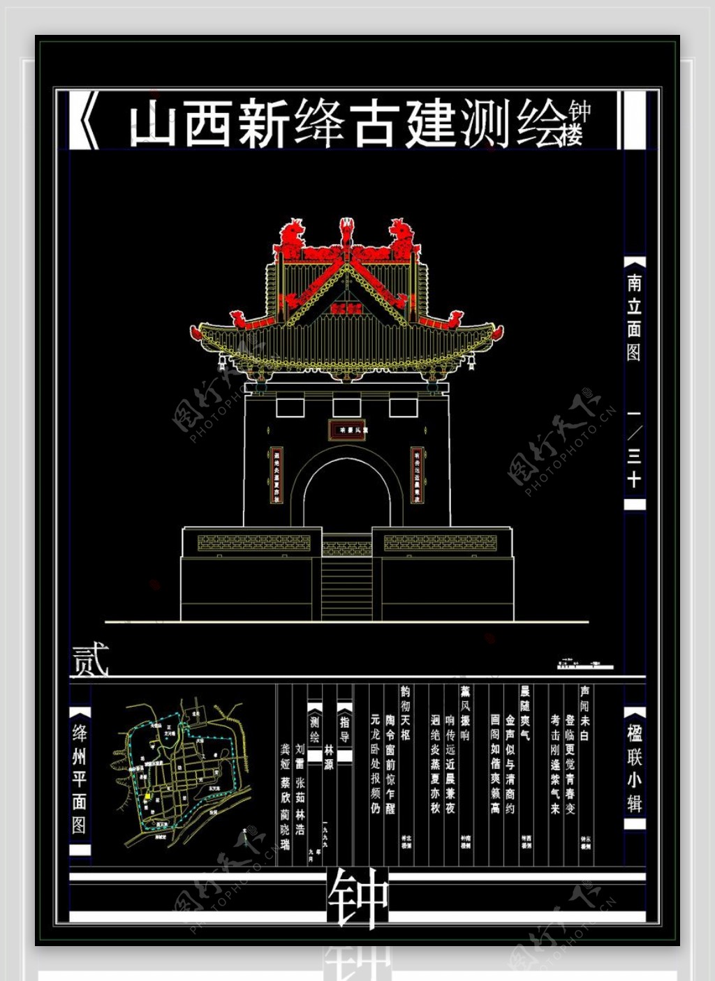 古建楼房cad图纸