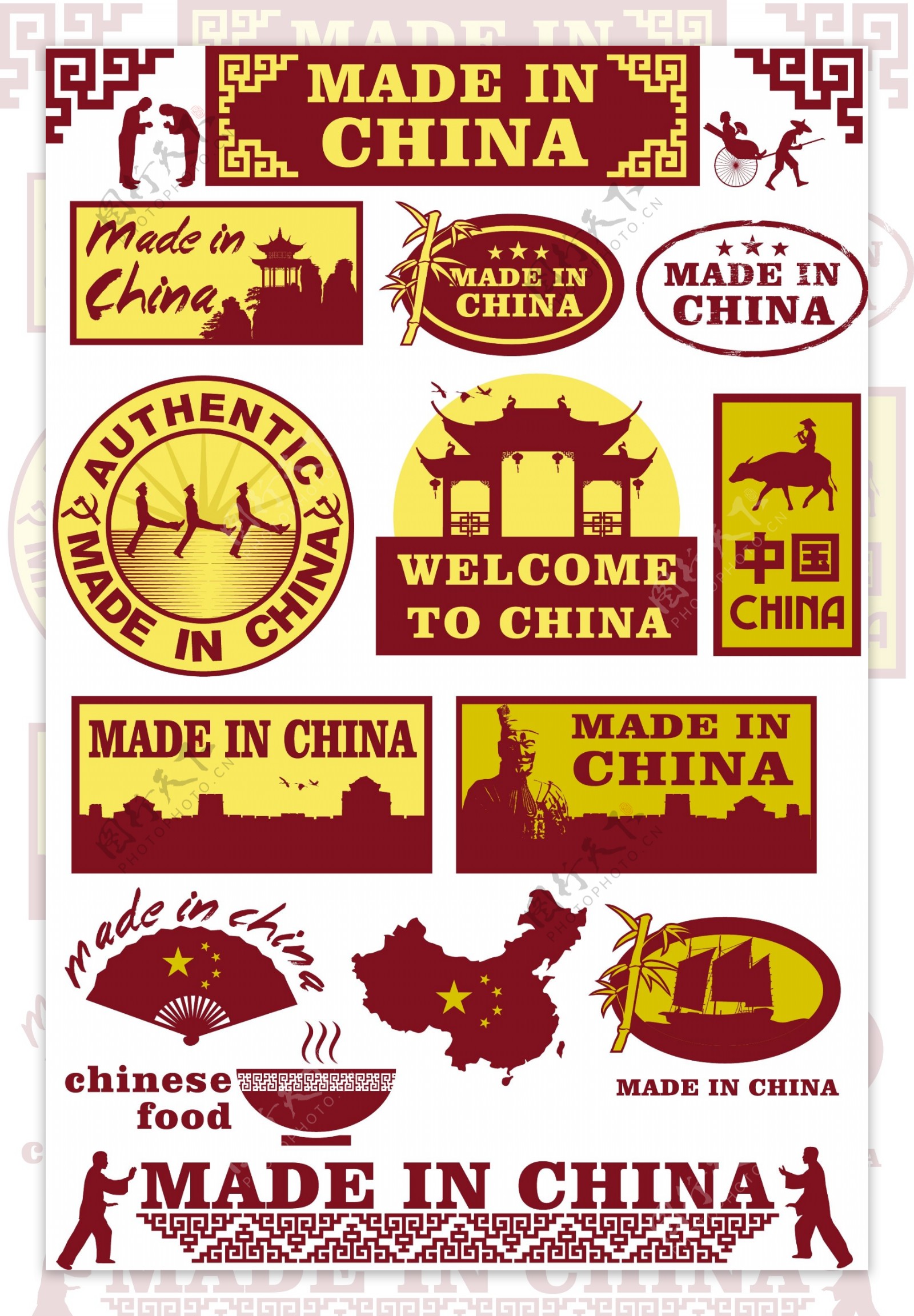 中国标签图片