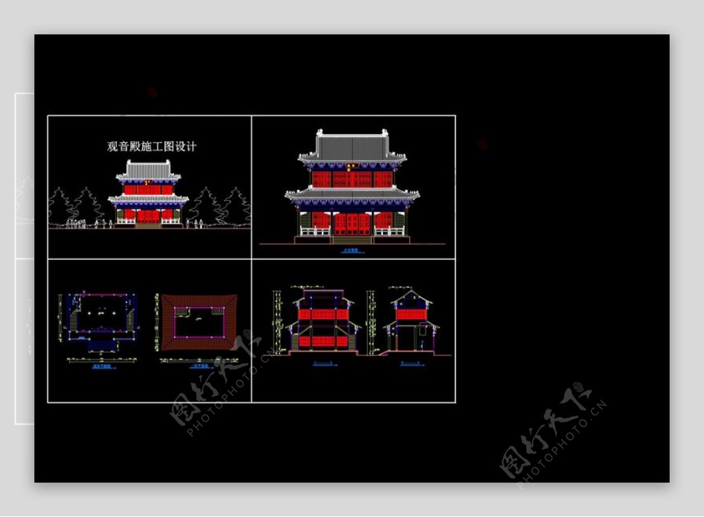 观音殿建筑施工图