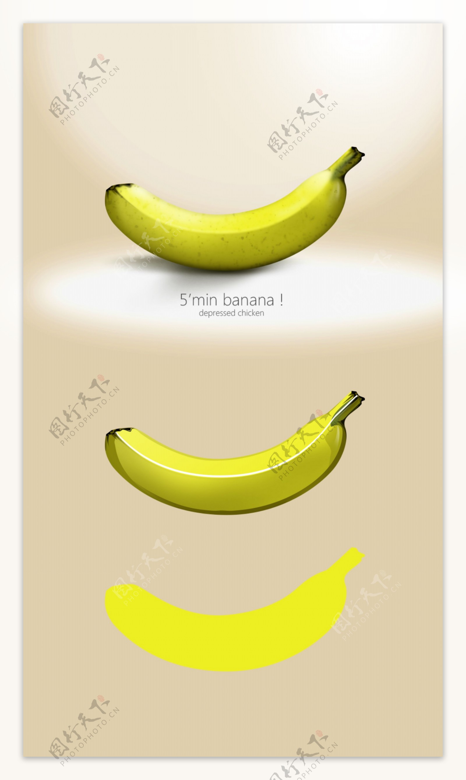 psd手绘一根香蕉分层可修改