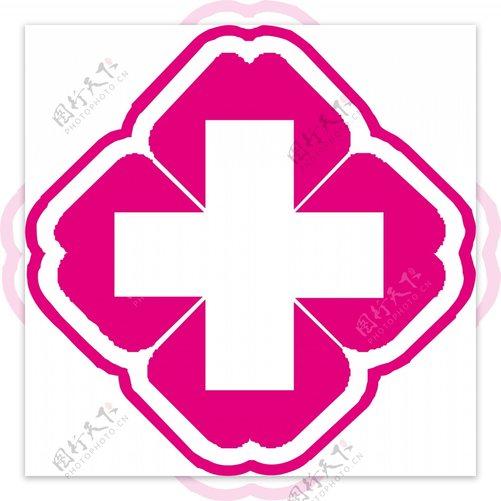 红十字标志设计医院标志