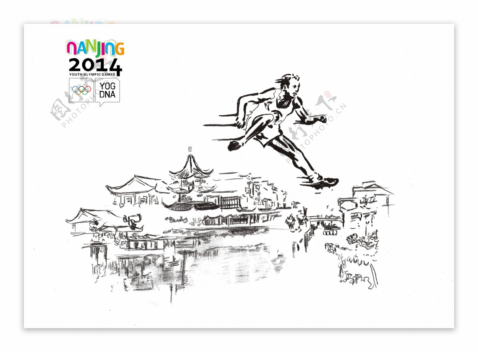 南京青奥会海报设计图片