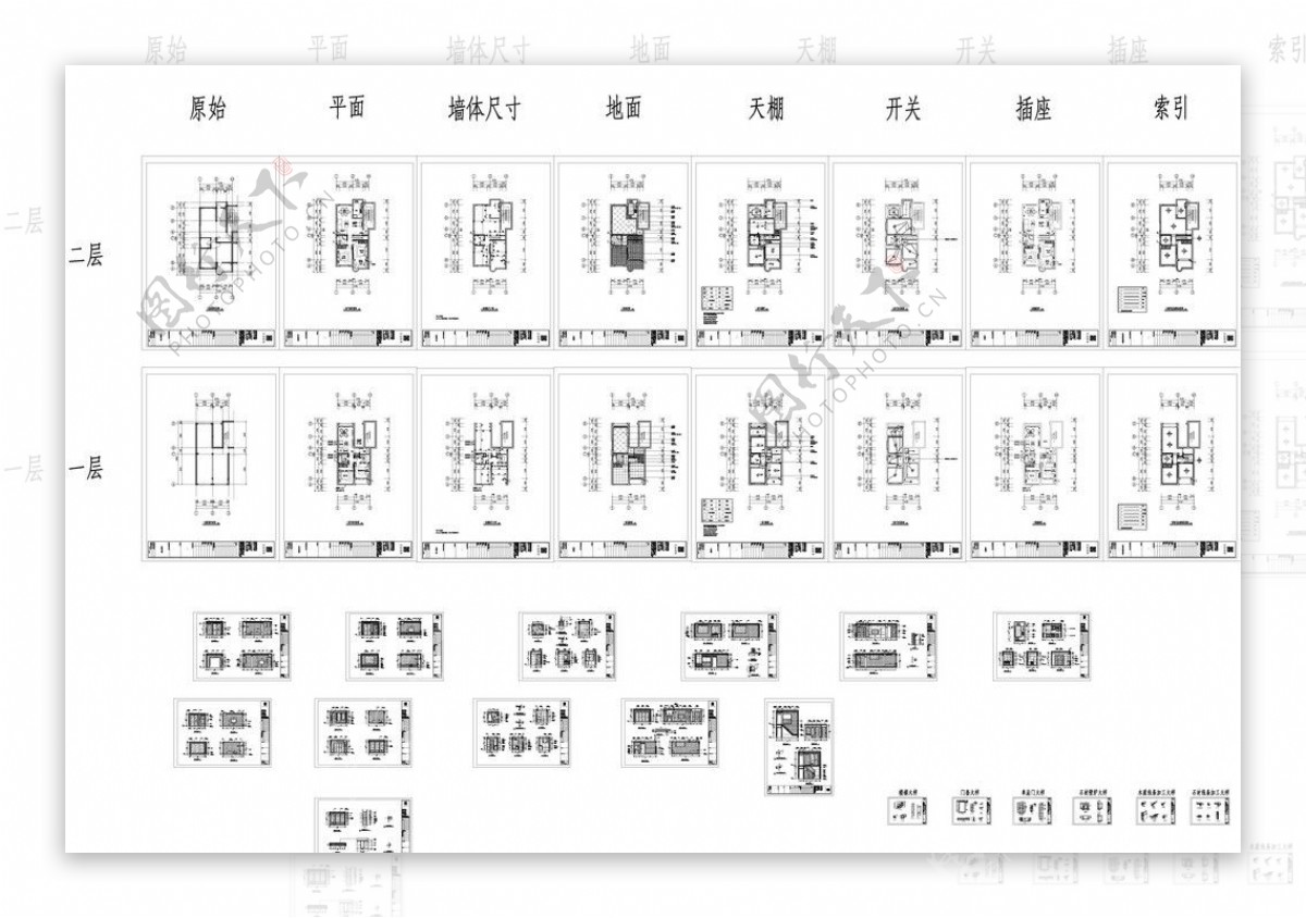 之江建筑室内施工图图片