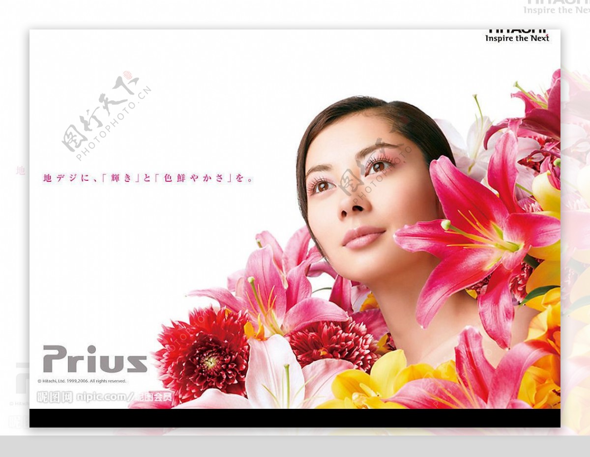 日本化妆品广告图片