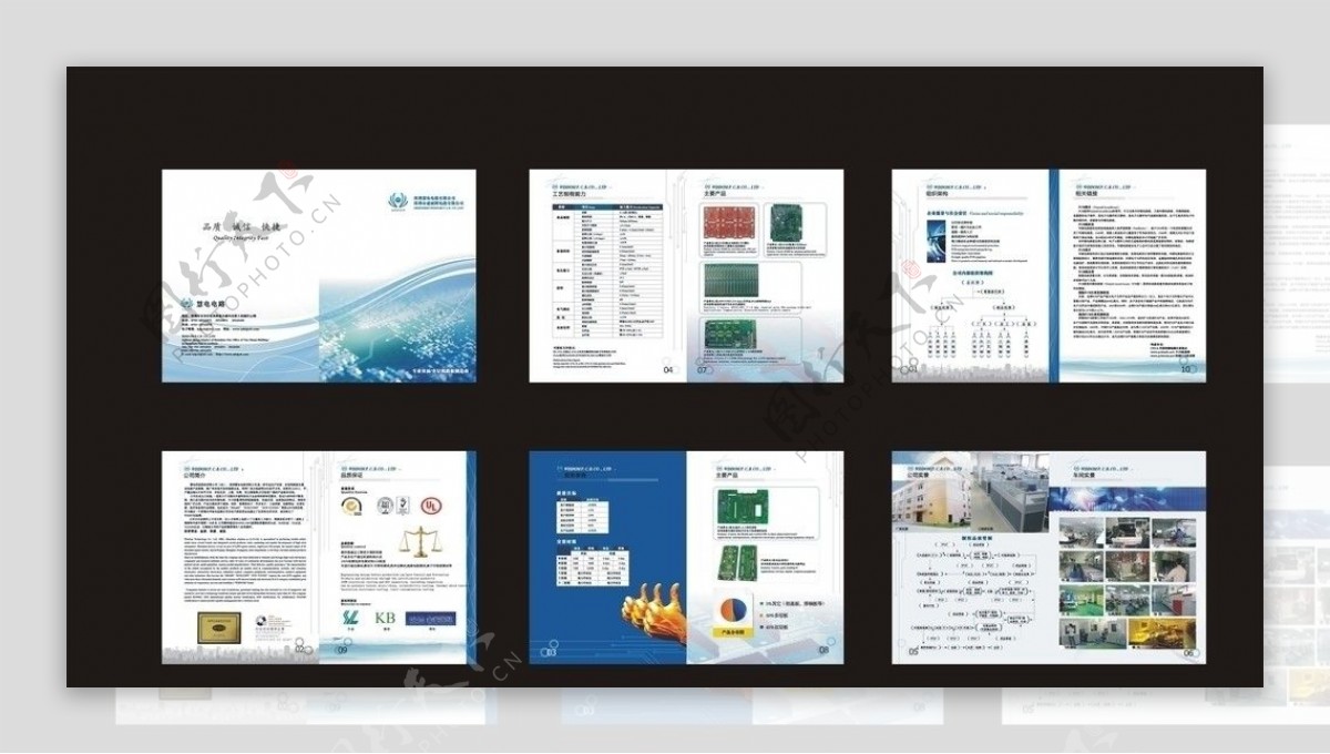 电路板画册图片