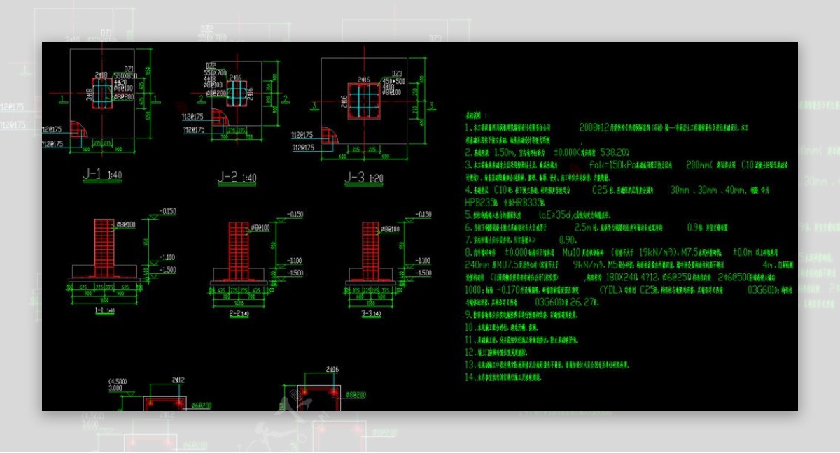 钢结构工程基础详图图片