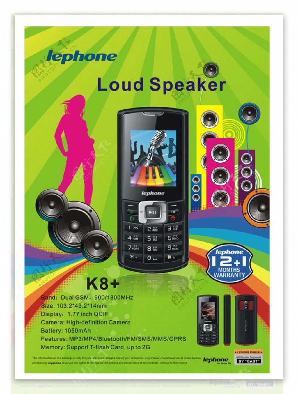 印度手机品牌LEPHONEK8图片