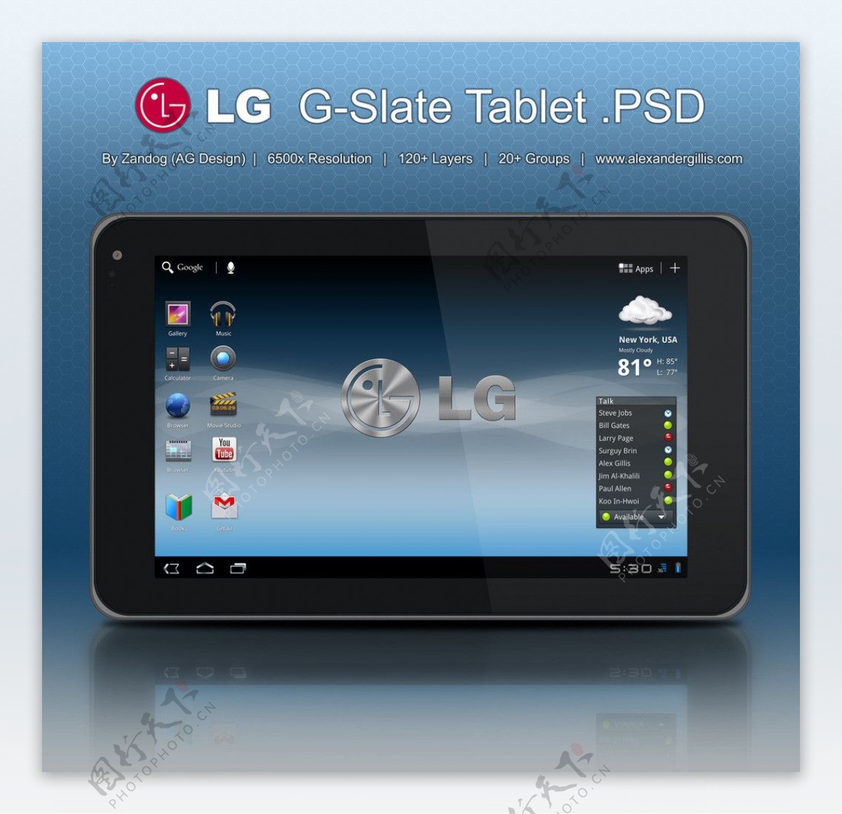 LGGSlate3D平板电脑图片