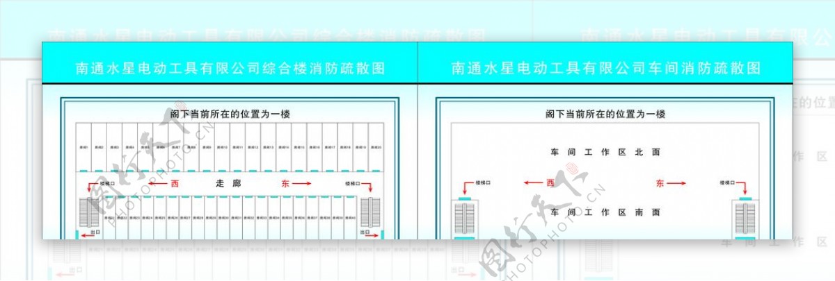 消防疏散图图片