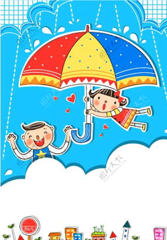 下雨雨伞图片