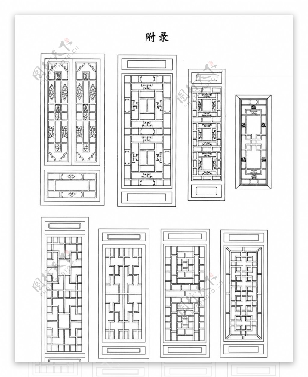 中式古典门窗花格图片