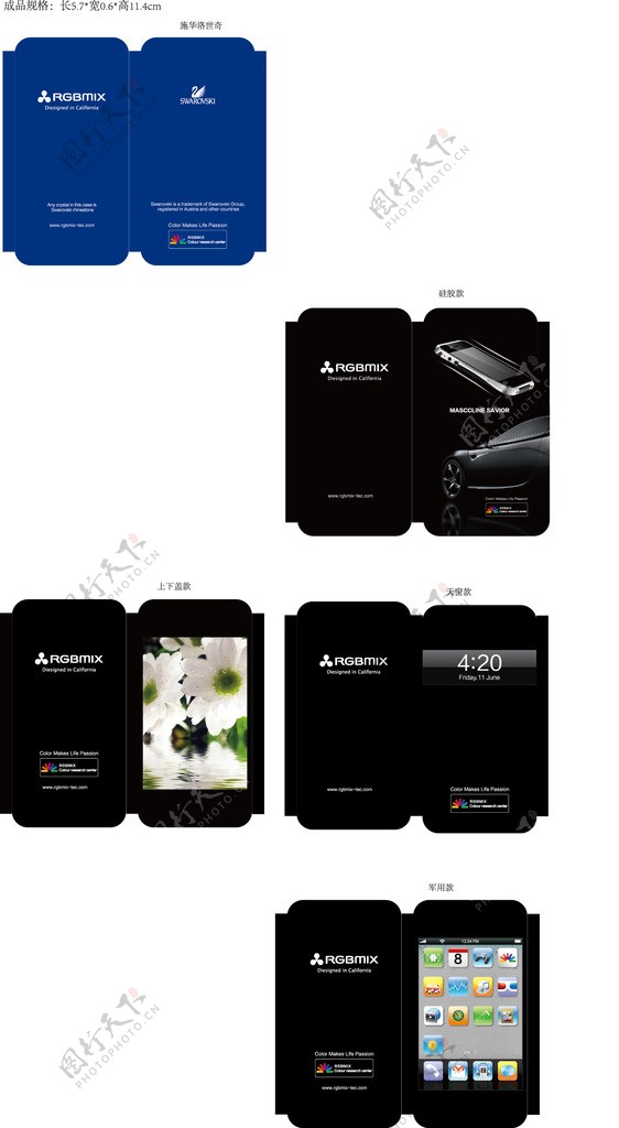 IPHONE5内卡吊卡图片素材-编号08368615-图行天下