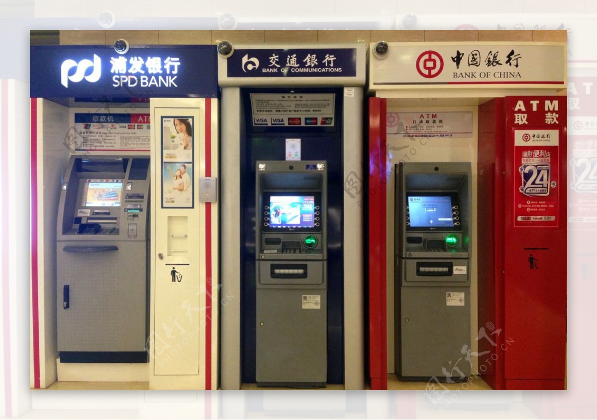 银行ATM取款机图片