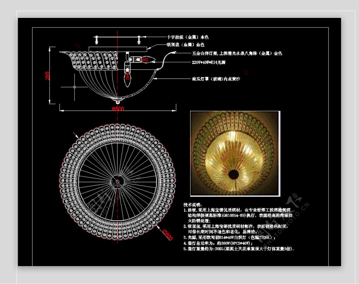 吸顶灯平面设计图图片