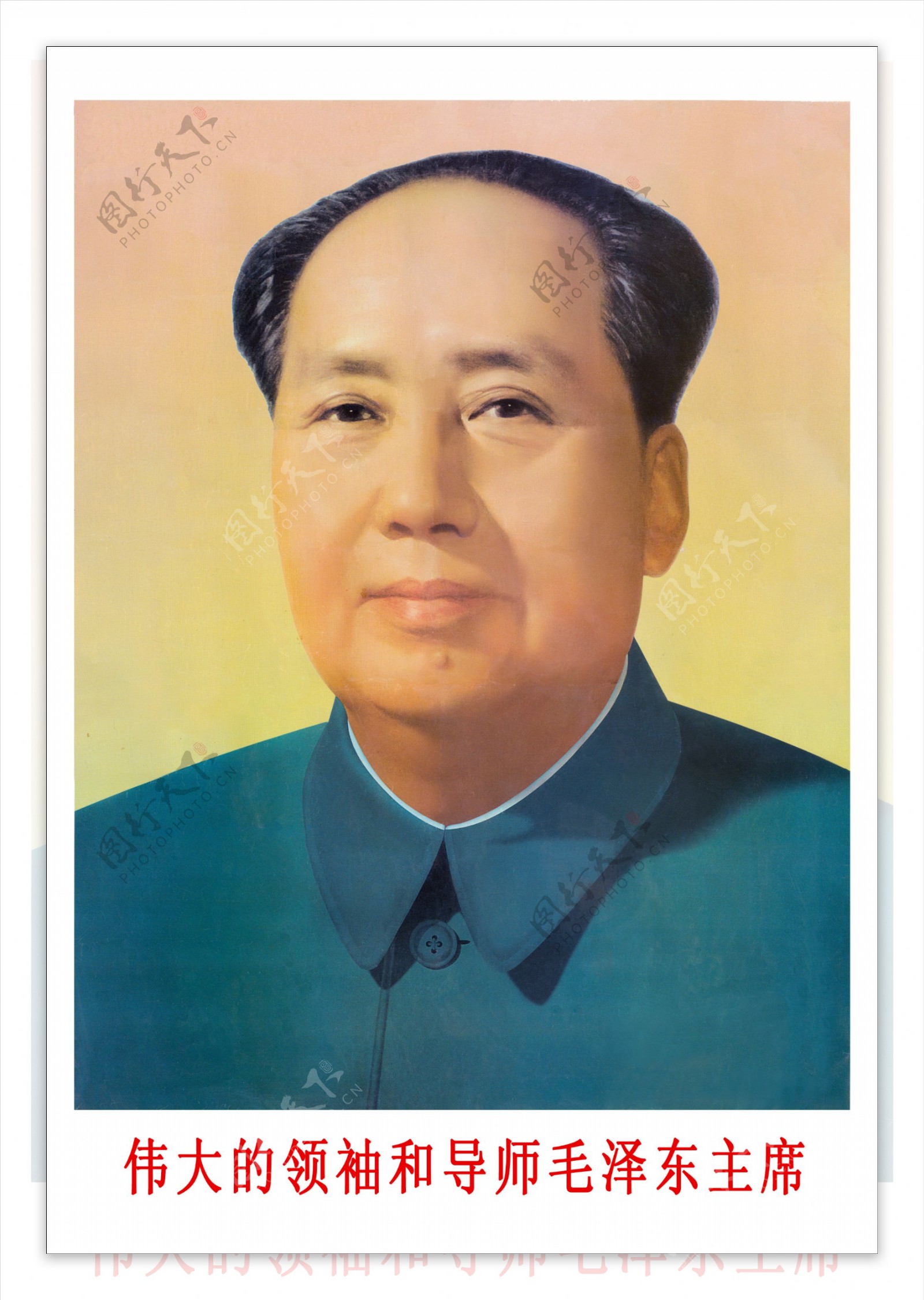 毛泽东肖像图片