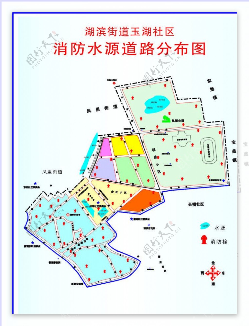 消防水源道路分布图图片