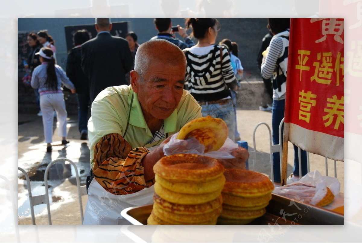 平遥古城卖饼人图片