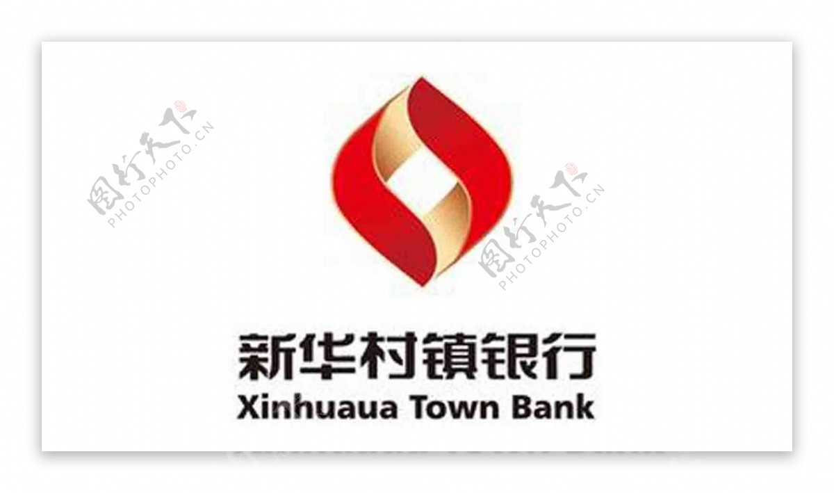 新华银行标牌图片