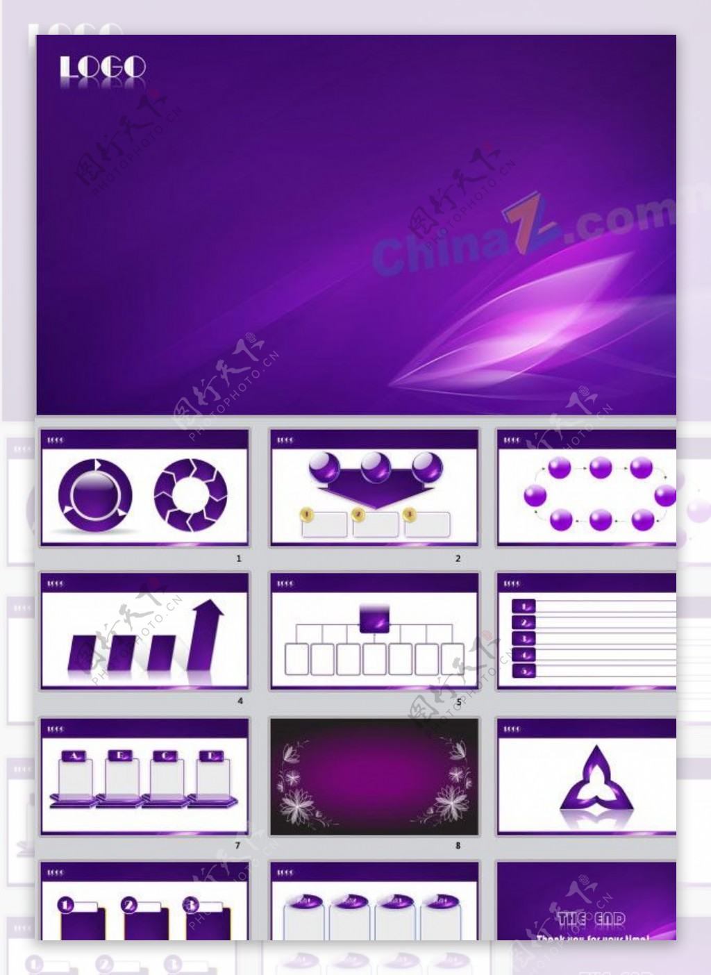 紫色设计ppt模板下载