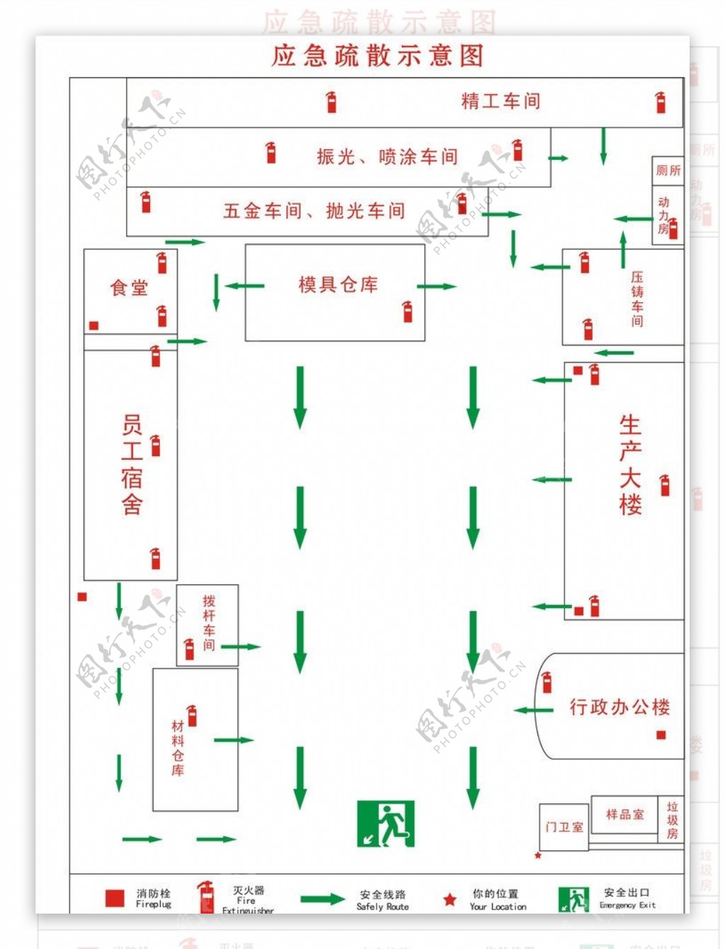 应急疏散示意图图片