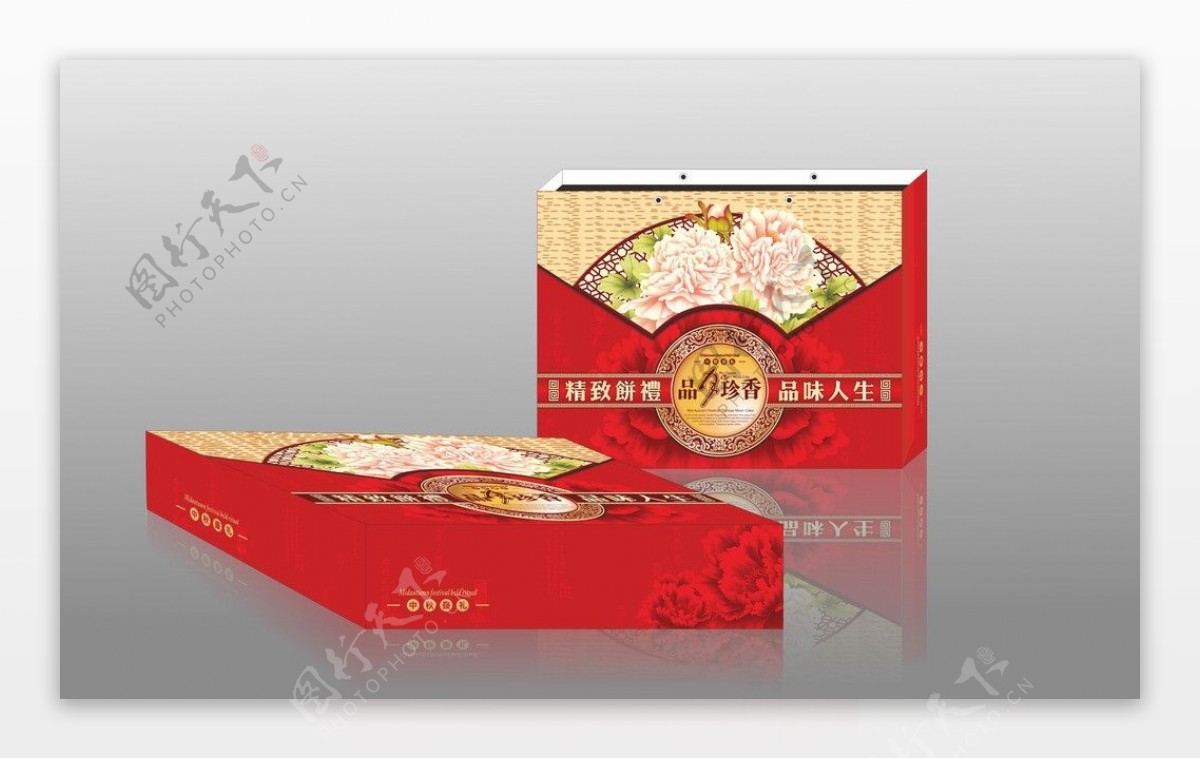 月饼包装盒内包装平面图与效果图图片