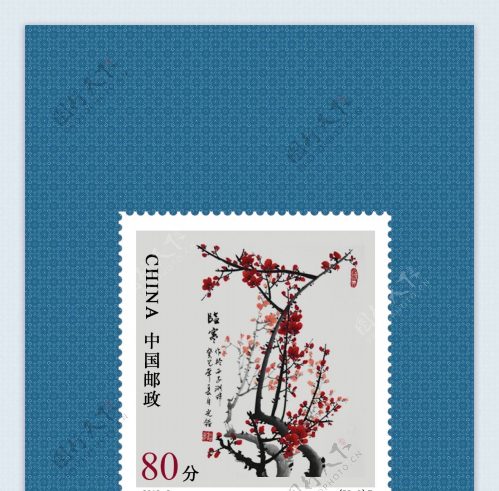 国画邮票图片