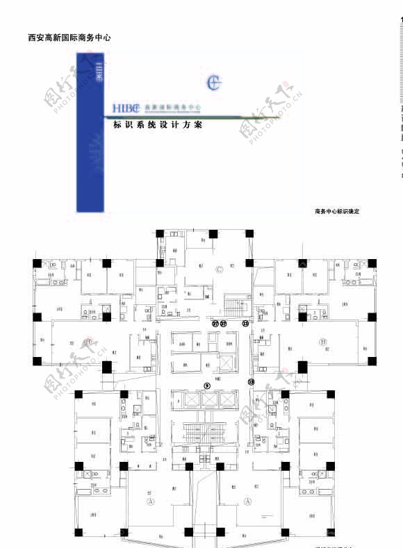 施工平面图图片