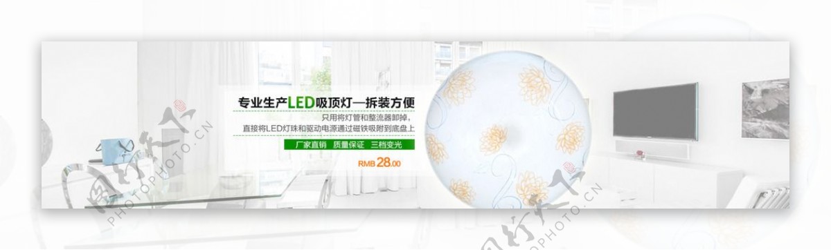 LED灯海报素材图片