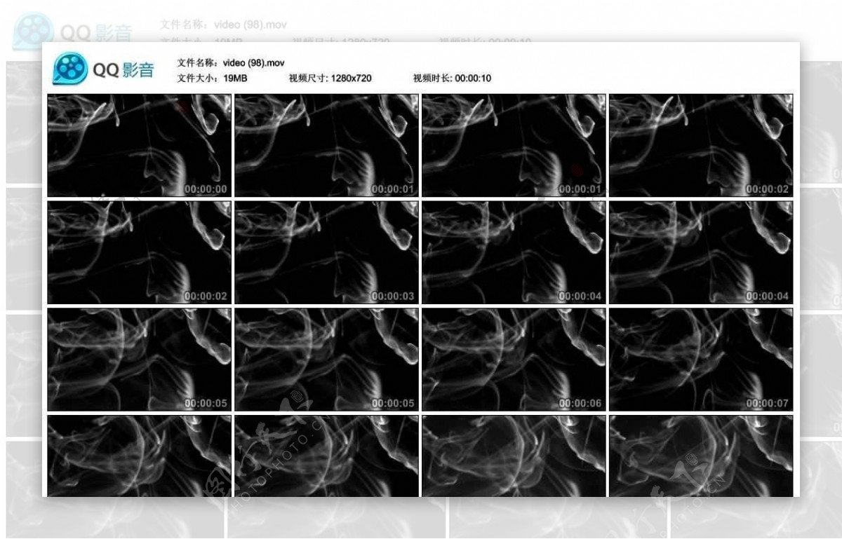 烟雾浓雾视频实拍素材