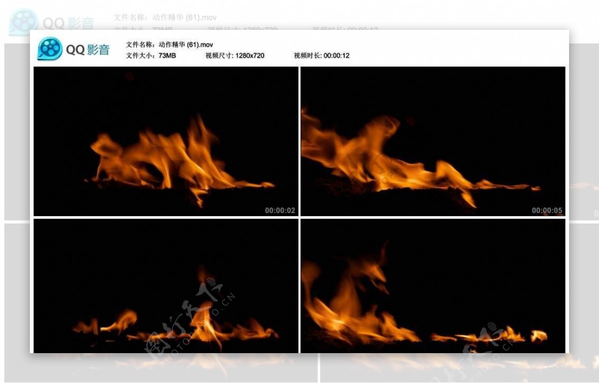 火焰燃烧视频实拍素材