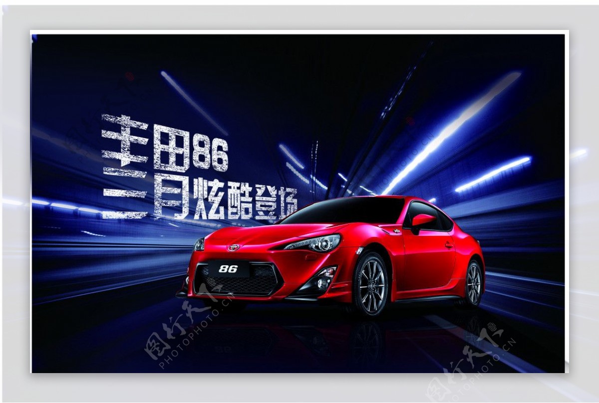 GT86海报图片