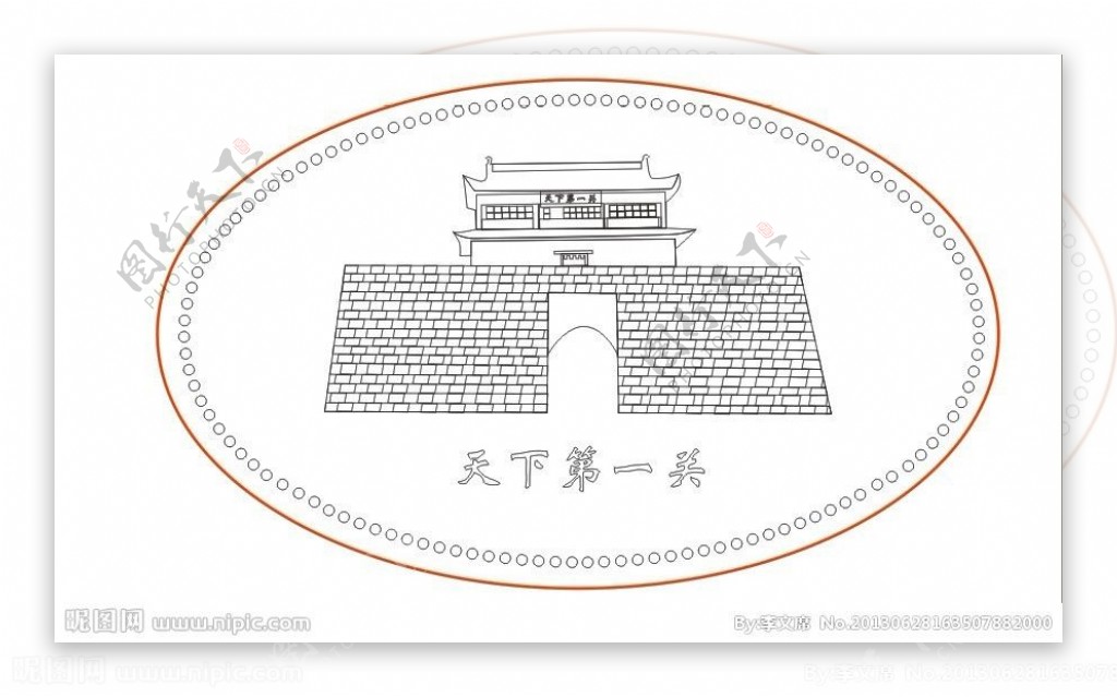 山海關图片