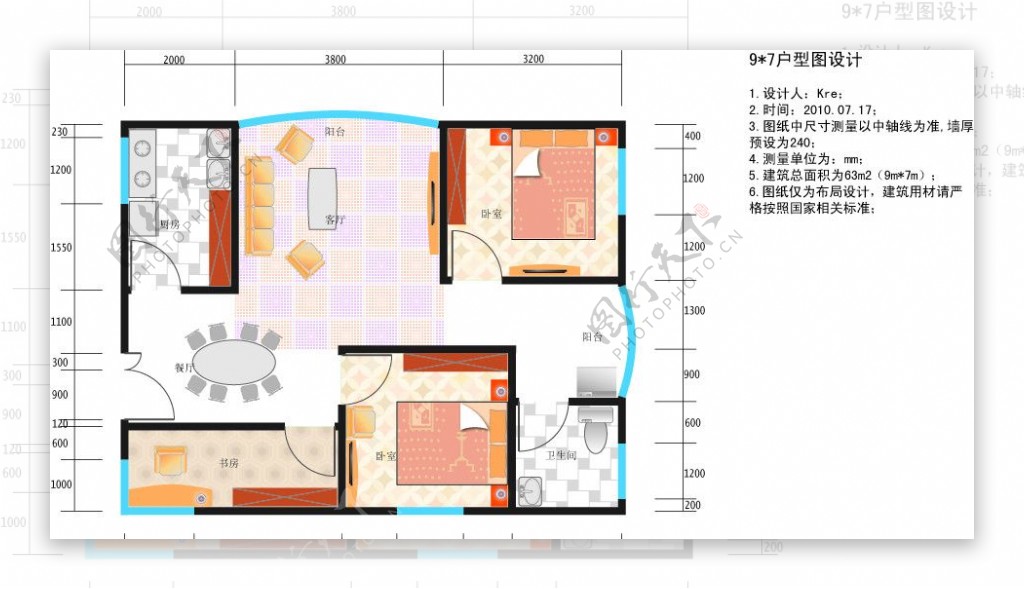 典型户型图图片