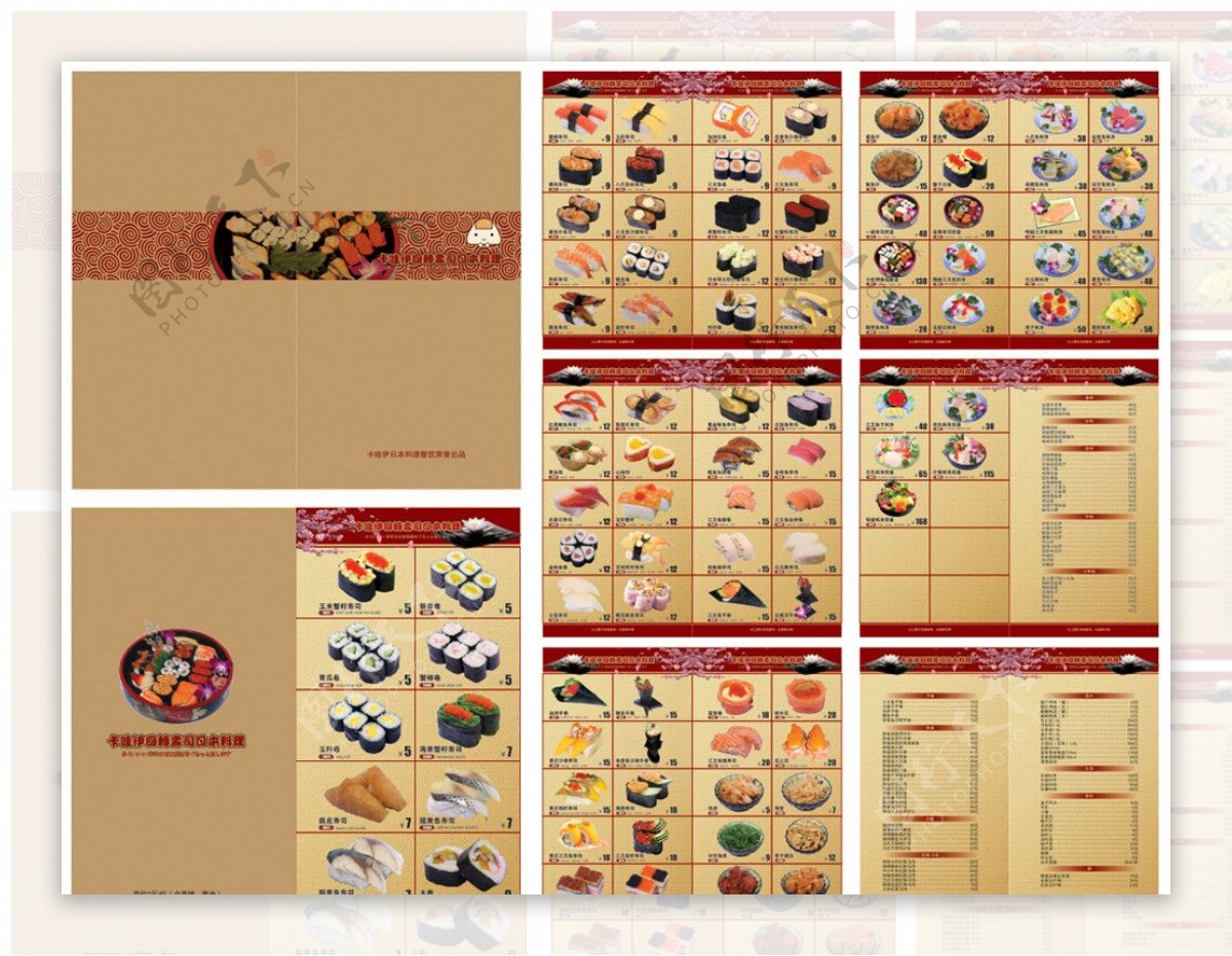 寿司料理菜谱图片