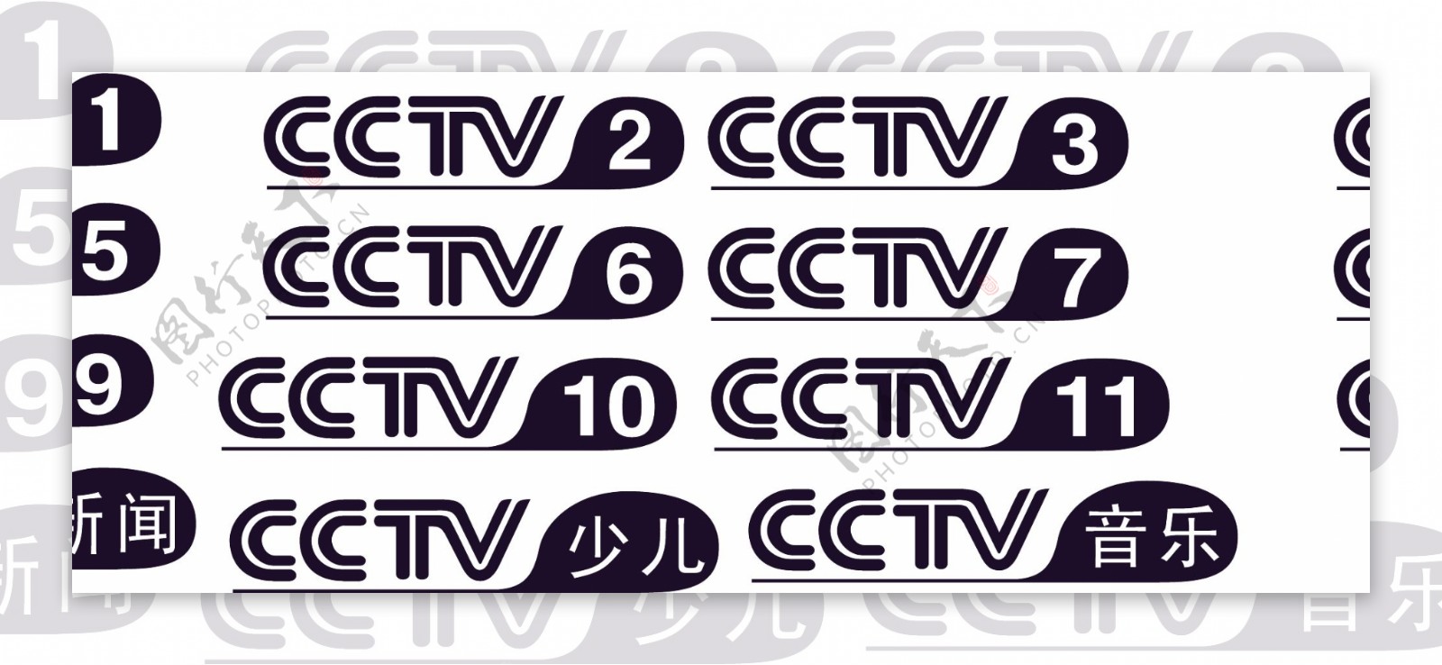 CCTV标志图片