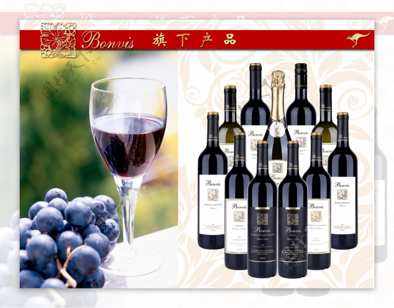 红酒淘宝产品详情页图片