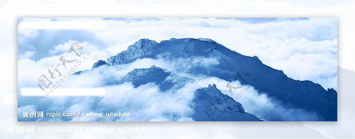 云海山峰图片