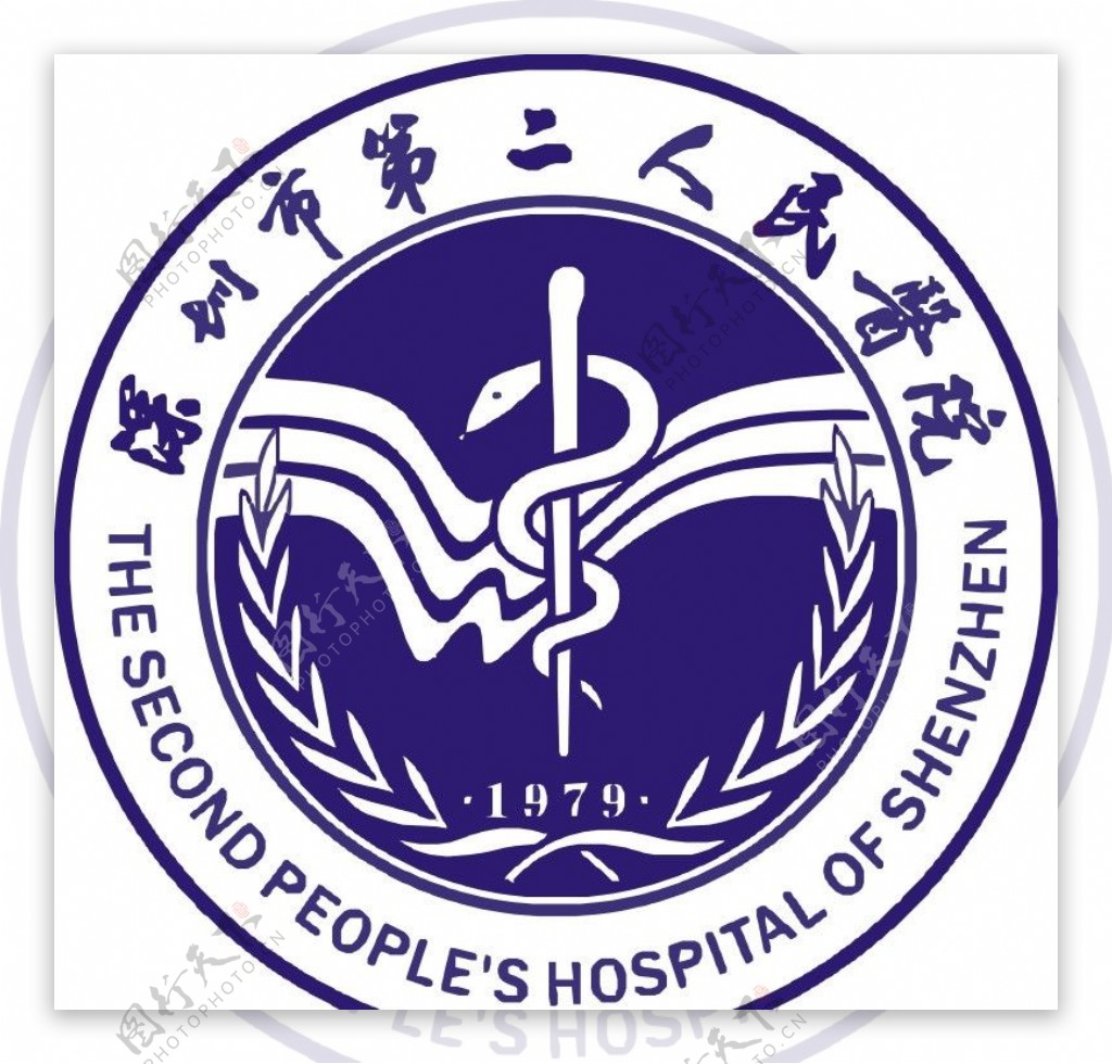 深圳市第二人民医院图片