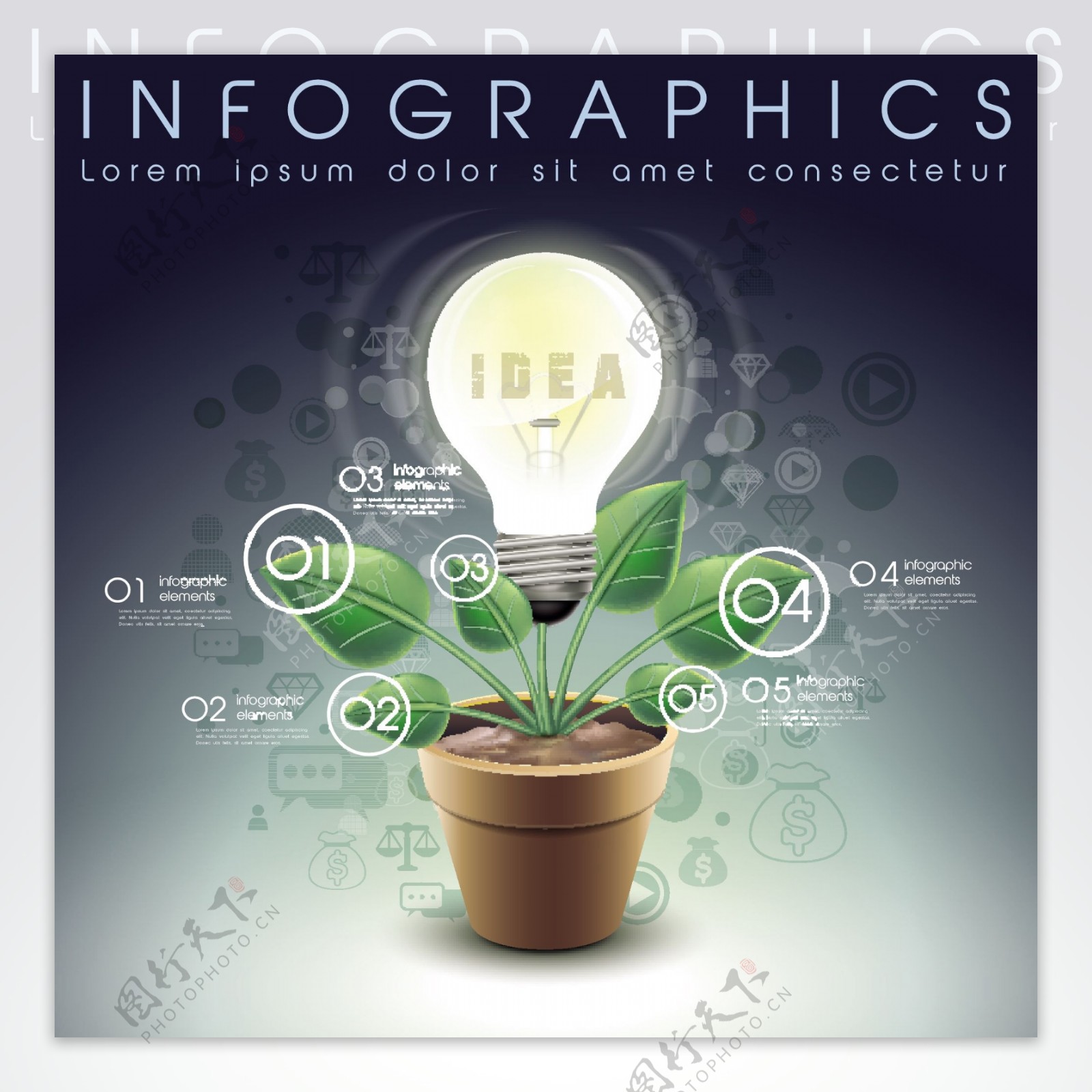 创意灯泡花盆商务信息图矢量素材图片