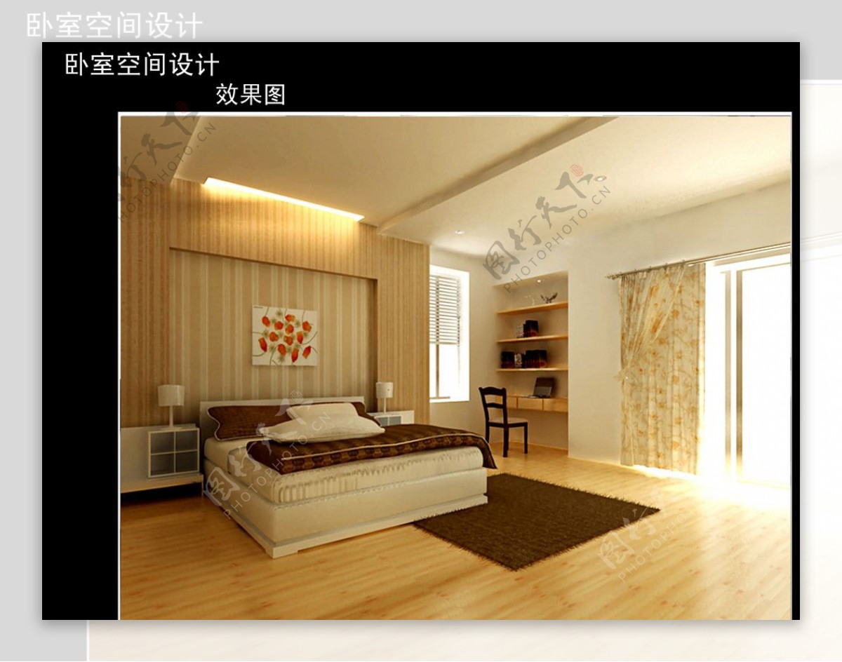 卧室设计图片