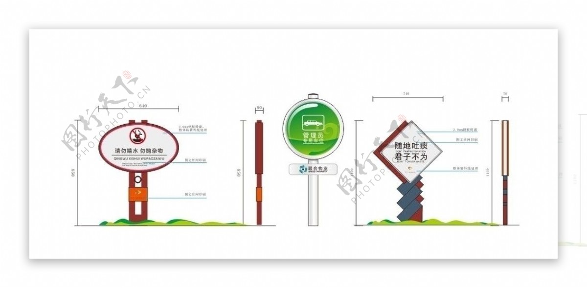 导视牌指示牌图片