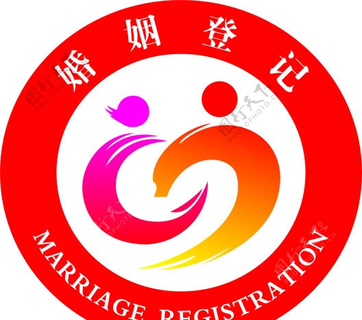 新婚姻登记标识图片