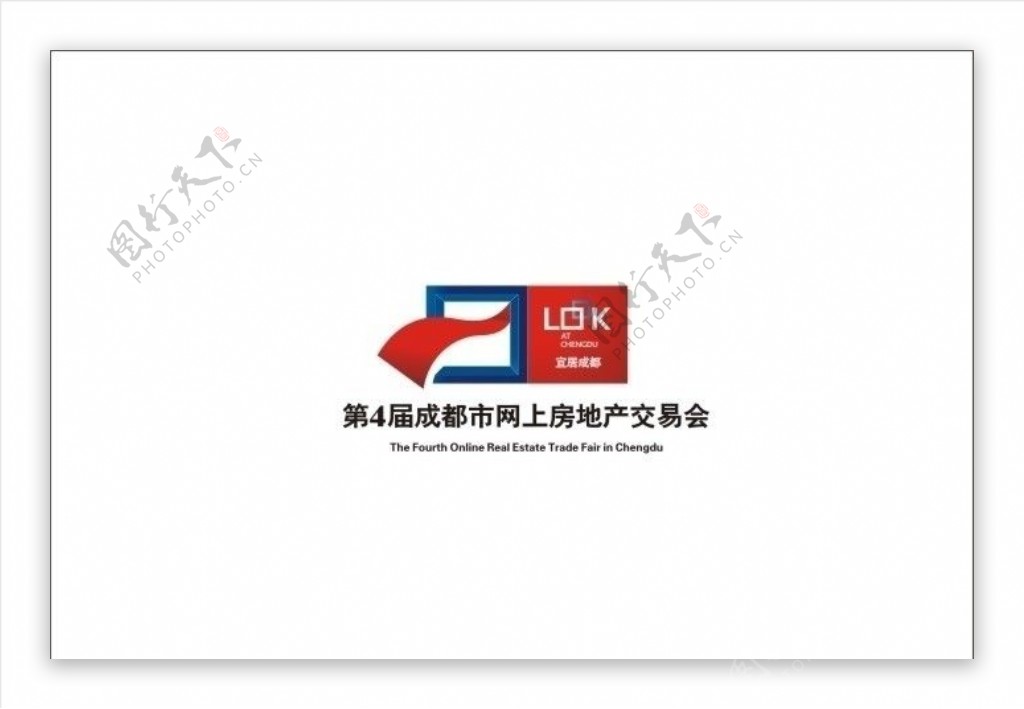 第四届网上房交会logo图片
